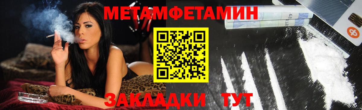 АМФЕТАМИН Розовый Домодедово