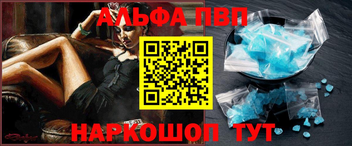 А ПВП  Вход с VPN  APVP СК КРИС  Домодедово  Alfa_PVP СК КРИС 