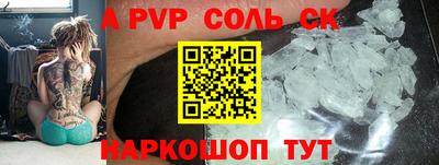 меф VHQ Ликино-Дулёво