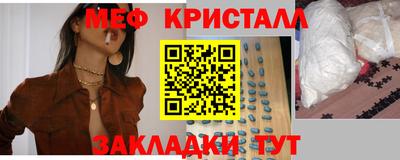 меф VHQ Ликино-Дулёво