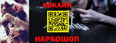 скорость Ливны