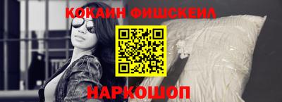 меф VHQ Ликино-Дулёво