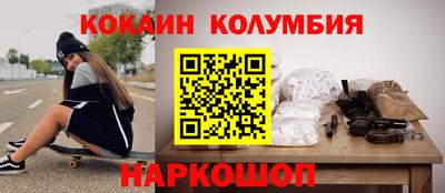 меф VHQ Ликино-Дулёво
