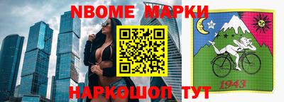 скорость Ливны