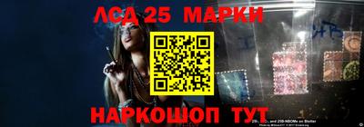 меф VHQ Ликино-Дулёво