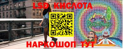 скорость Ливны