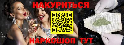 скорость Ливны