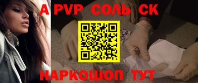 2c-b Лесосибирск