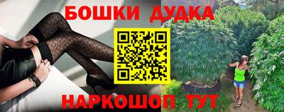 меф VHQ Ликино-Дулёво
