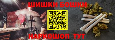 меф VHQ Ликино-Дулёво