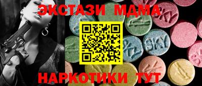 меф VHQ Ликино-Дулёво