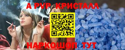 скорость Ливны