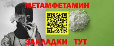 скорость Ливны