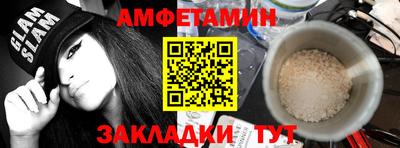 скорость Ливны