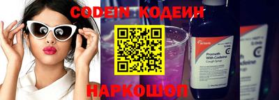 скорость Ливны