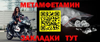 скорость Ливны