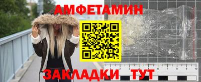 скорость Ливны