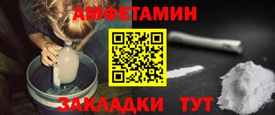 меф VHQ Ликино-Дулёво