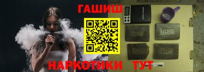 меф VHQ Ликино-Дулёво