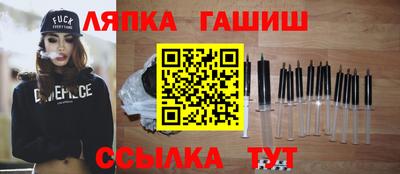 меф VHQ Ликино-Дулёво