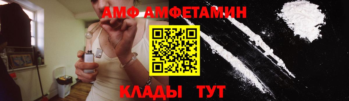 Метамфетамин кристалл  Вход с VPN  Домодедово 
