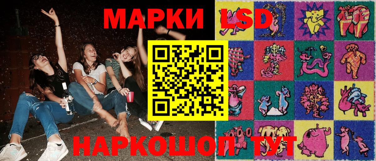 Марки N-bome 1,5мг Домодедово