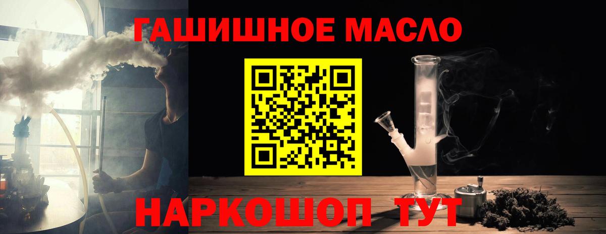 Домодедово  Дистиллят ТГК жижа  Вход с VPN 