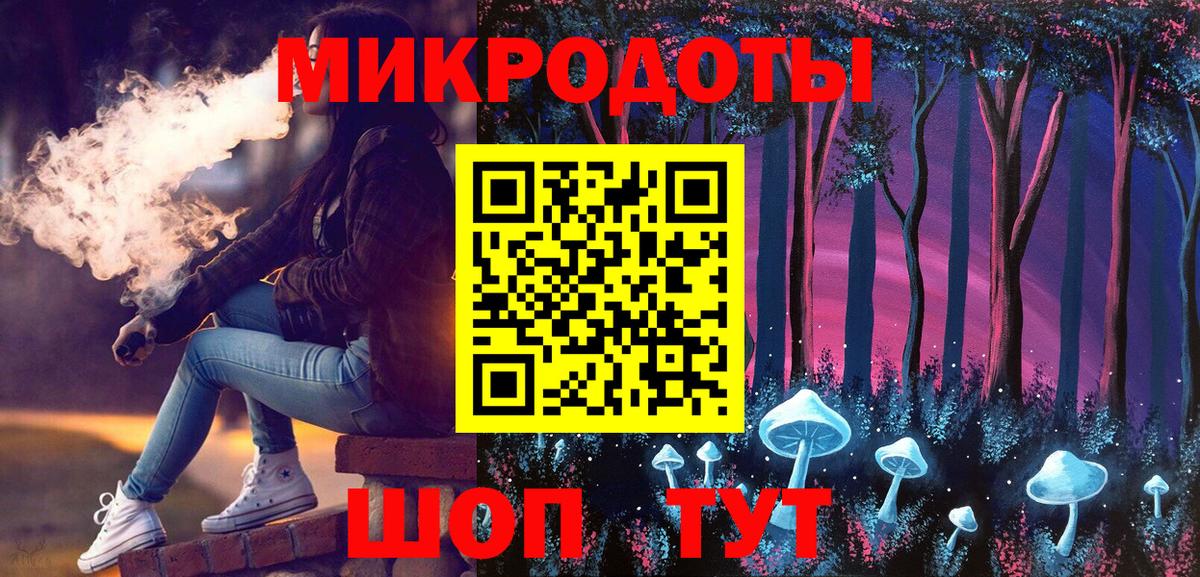 Домодедово  Псилоцибиновые грибы ЛСД  Вход с VPN 