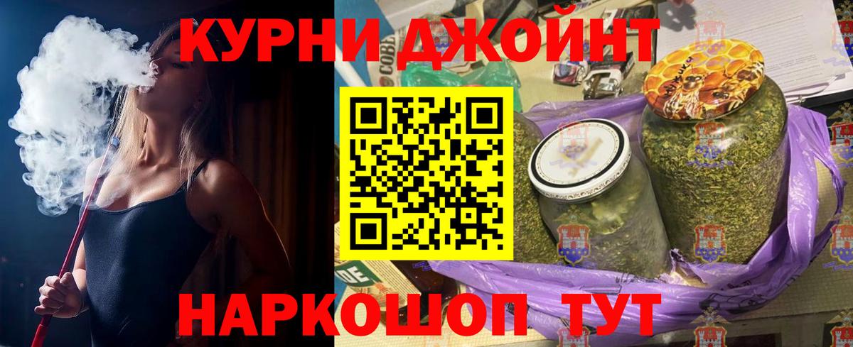 Канабис OG Kush Домодедово